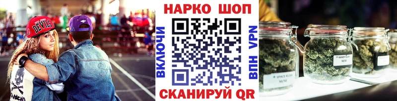 Все наркотики Игра МЕТАДОН APVP МАРИХУАНА КОКАИН