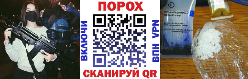 АМФ VHQ Игра