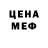 Метамфетамин мет Fritzi Kellner