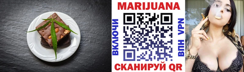 что такое наркотик  Игра  Еда ТГК конопля 