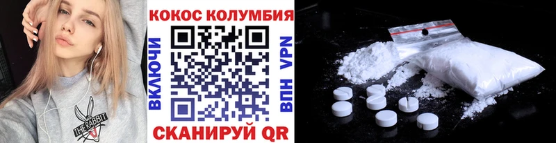 купить наркотики сайты Игра Кокаин Колумбийский