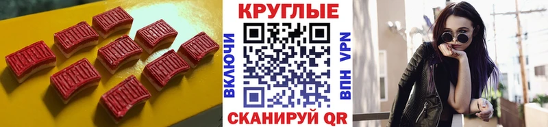сайты даркнета телеграм  hydra зеркало  Игра  ЭКСТАЗИ 99% 