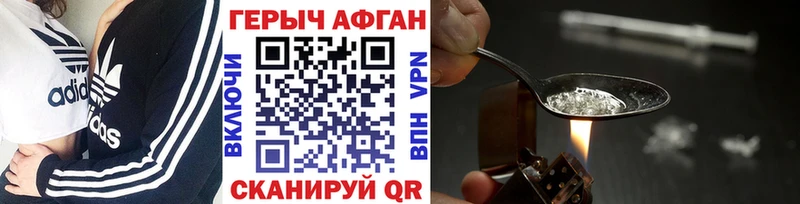 Героин гречка  блэк спрут   Игра  наркошоп 