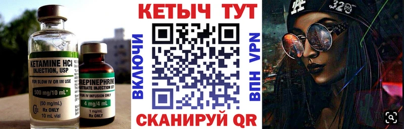 МЕГА зеркало  купить  сайты  Игра  Кетамин VHQ 