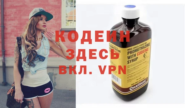 мет Горняк
