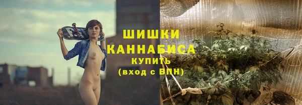 кокаин премиум Горнозаводск