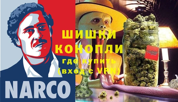 мет Горняк