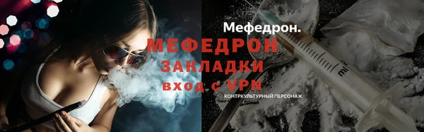 кокаин премиум Горнозаводск