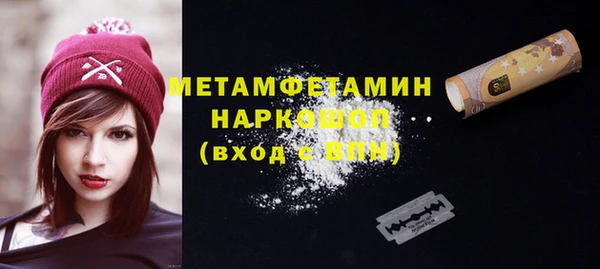 мет Горняк
