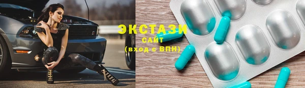 мет Горняк