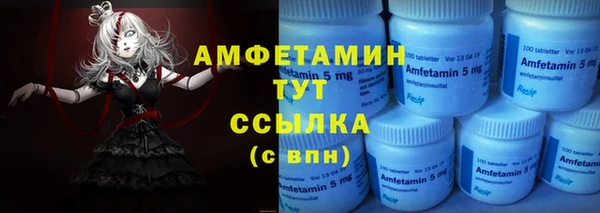мет Горняк