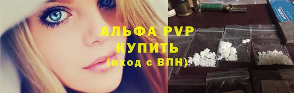 кокаин премиум Горнозаводск