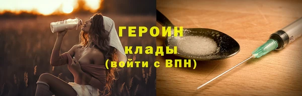 крисы Горно-Алтайск