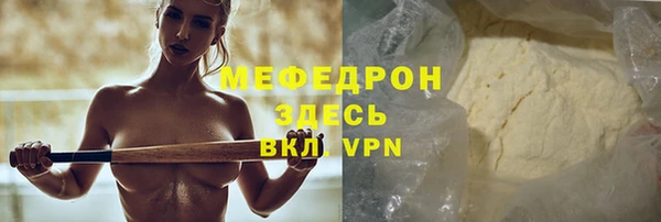кокаин премиум Горнозаводск