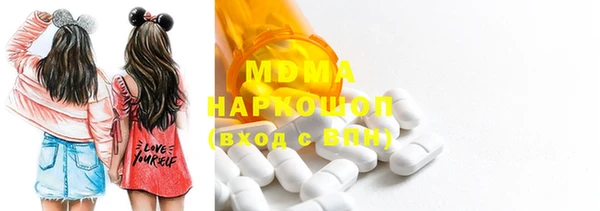 мет Горняк