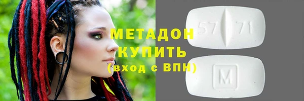 apvp Гусь-Хрустальный