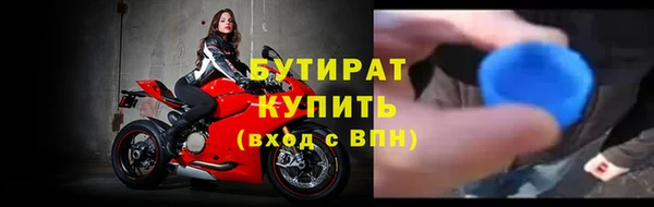 мет Горняк