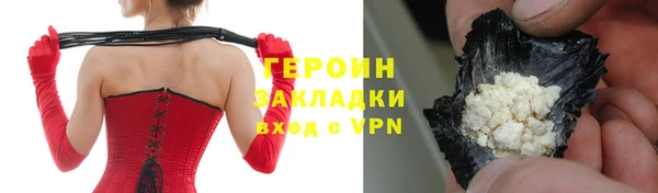 крисы Горно-Алтайск