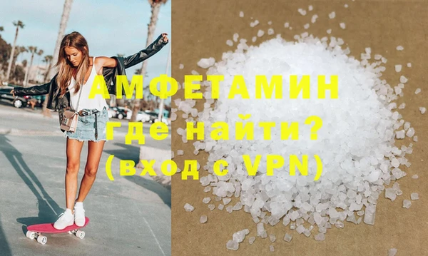 крисы Горно-Алтайск