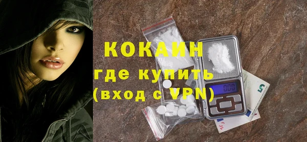 кокаин премиум Горнозаводск