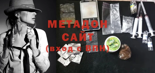 крисы Гусиноозёрск