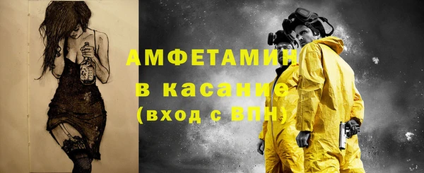 кокаин премиум Горнозаводск