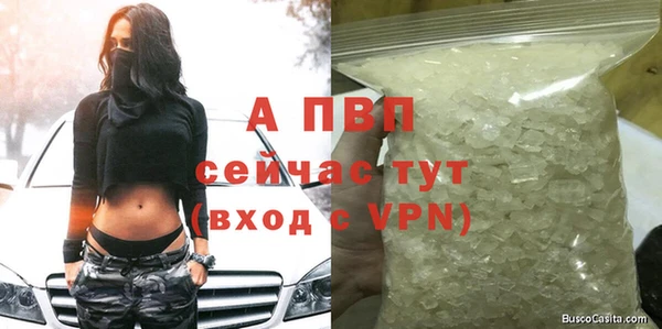мет Горняк
