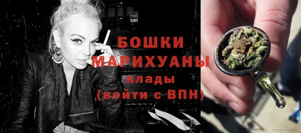 кокаин премиум Горнозаводск
