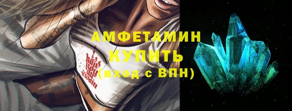apvp Гусь-Хрустальный