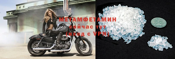 крисы Горно-Алтайск