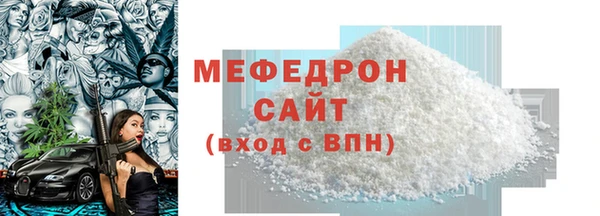 мет Горняк