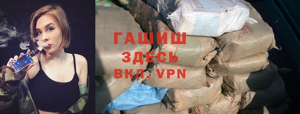 кокаин премиум Горнозаводск