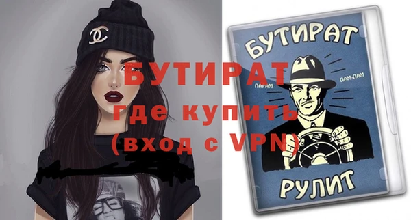 кокаин премиум Горнозаводск