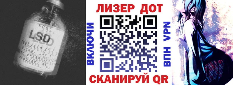 Лсд 25 экстази ecstasy  где продают   Игра 