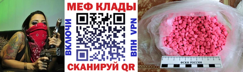 МЯУ-МЯУ мука  закладки  Игра 