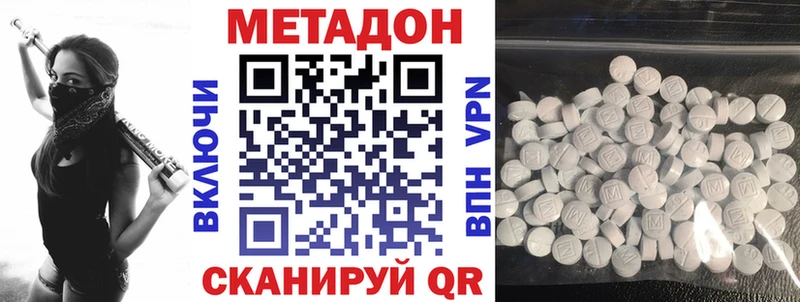 МЕТАДОН VHQ  Игра 